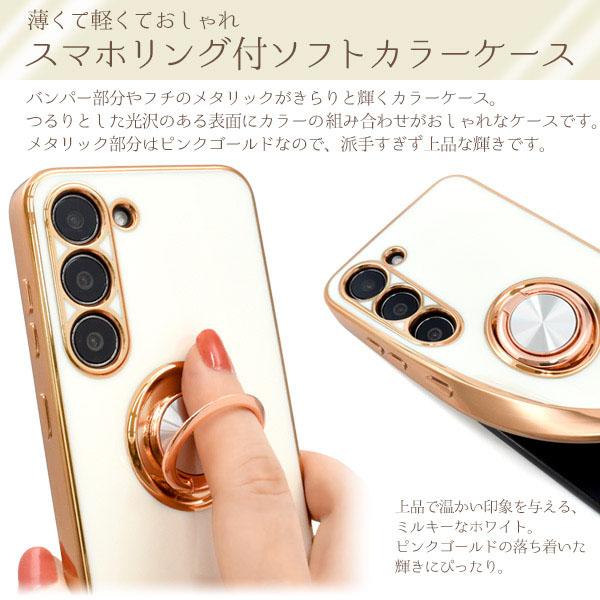 Galaxy s23 SC-51D SCG19 スマホリング付 大人可愛い メタル調 ソフト