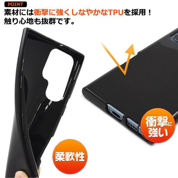 Galaxy S22 Ultra SC-52C SCG14 ケース 大人可愛い シンプル ソフト