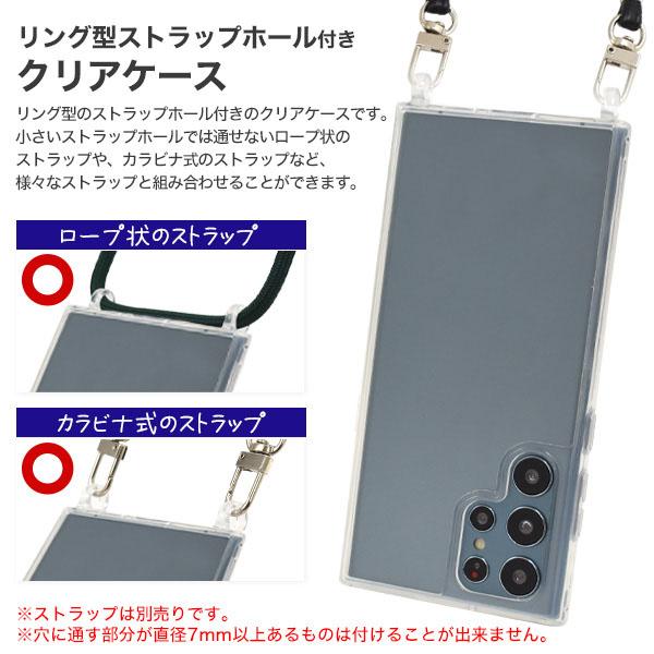 Galaxy S22 Ultra SC-52C SCG14 ケース ストラップホール付 シンプル