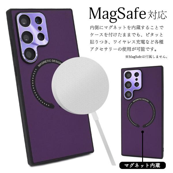 Galaxy S23 Ultra SC-52D SCG20 MagSafe 対応 マット ケース