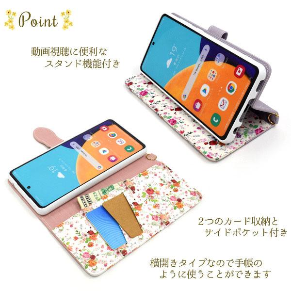 Galaxy A52 5G SC-53B ケース 手帳型 大人可愛い 花 柄 ブーケ SC53B