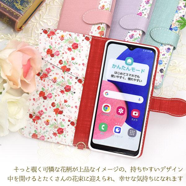 Galaxy A22 5G SC-56B ケース 大人可愛い 花柄 フラワー GalaxyA22