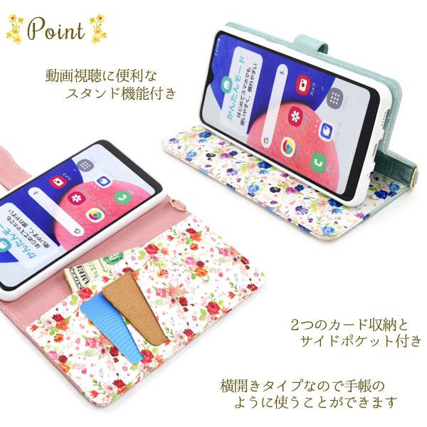 Galaxy A22 5G SC-56B ケース 大人可愛い 花柄 フラワー GalaxyA22