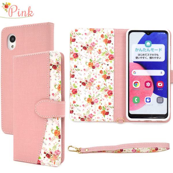 春花様专用Galaxy A22 携帯電話3台 春花様专用Galaxy A22 携帯電話3台 Amazon | ［らふら］全機種対応