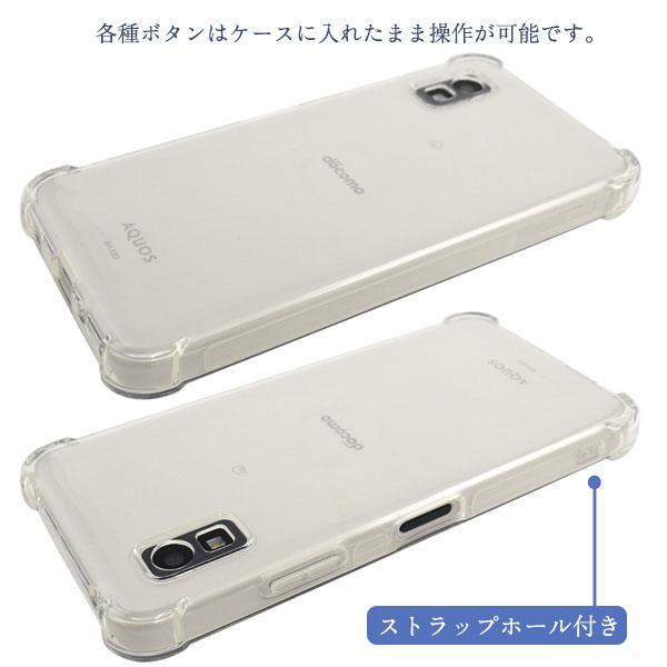 AQUOS wish3 ホワイト ケース付き AQUOS wish wish2 wish3 ケース カバー ハードケース 白 ホワイト