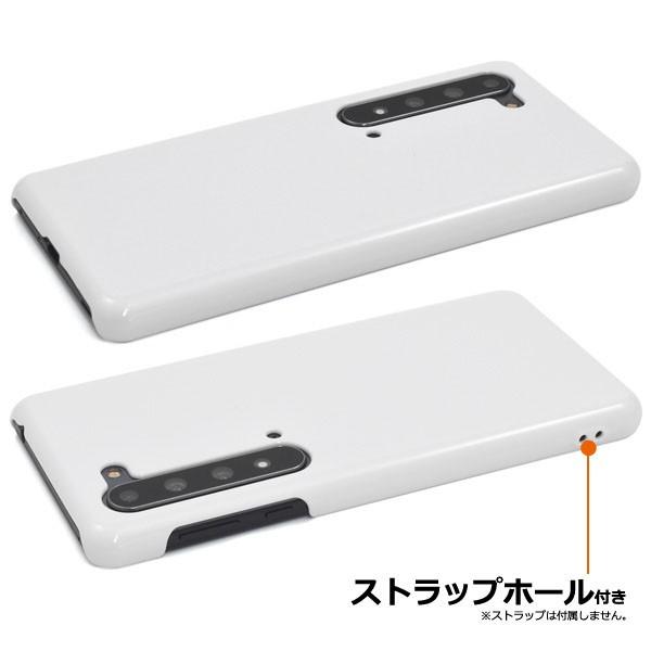 AQUOS R5G SH-51A SHG01 softbank 用 ハード ホワイト ケース : 円網堂