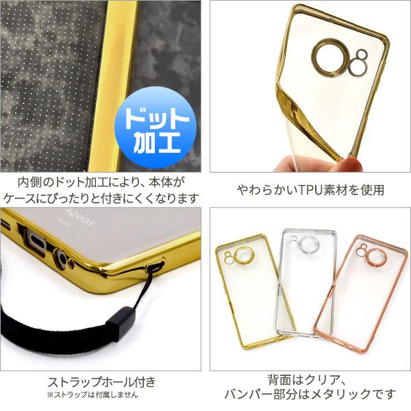 AQUOS sense7 SH-53C SHG10 SH-M24 ケース 大人可愛い メタル ソフト