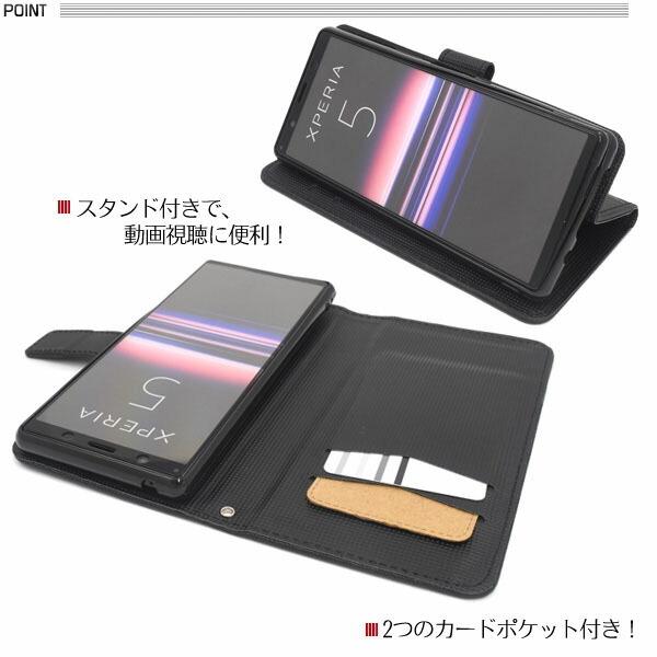 Xperia 5 SO-01M SOV41 901SO ケース 手帳型 大人可愛い Xperia 5 SO-01M SOV41 901SO ケース 手帳型 大人可愛い