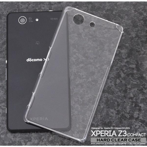 エクスぺリア スマホケース Xperia Z3 Compact SO-02G用 ハードクリアケース 手作り docomo エクスぺリア Z3 コンパクト SO-02G｜enmo-do