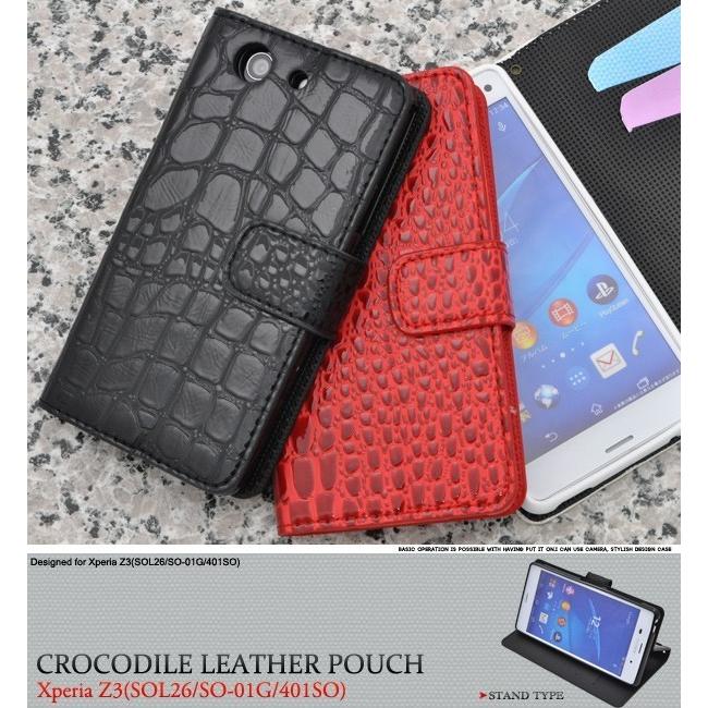 エクスぺリア スマホケース Xperia Z3 Compact So 02g用 クロコダイルレザーデザインスタンドケース Docomo エクスぺリア Z3 コンパクト So 02g Dso02g 52 円網堂 通販 Yahoo ショッピング