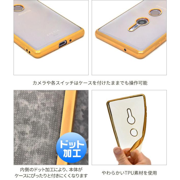 Xperia XZ2 SO-03K SOV37 702SO ケース 大人可愛い メタリック クリア