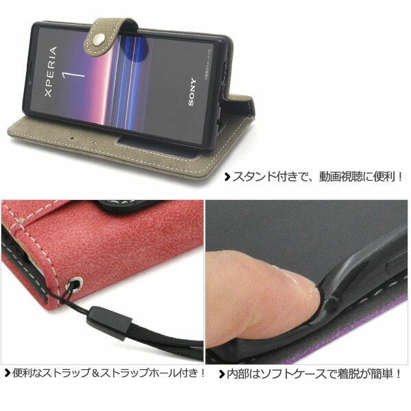 アウトレット (傷有) Xperia 1 SO-03L SOV40 802SO ケース 手帳