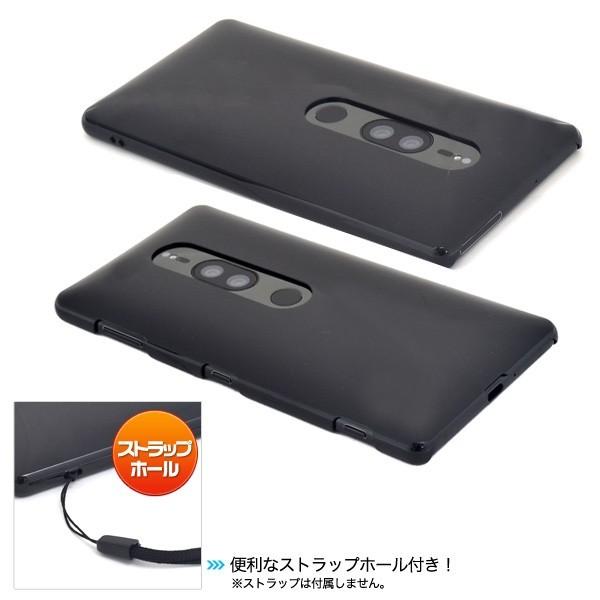 エクスぺリア スマホケース Xperia XZ2 Premium SO-04K/SOV38用 ハード