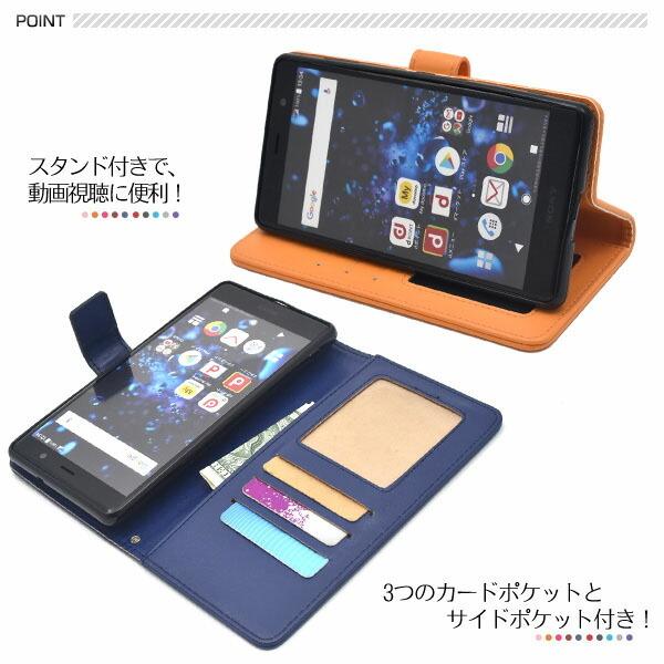 さいころ simフリー xperia xz2 premium