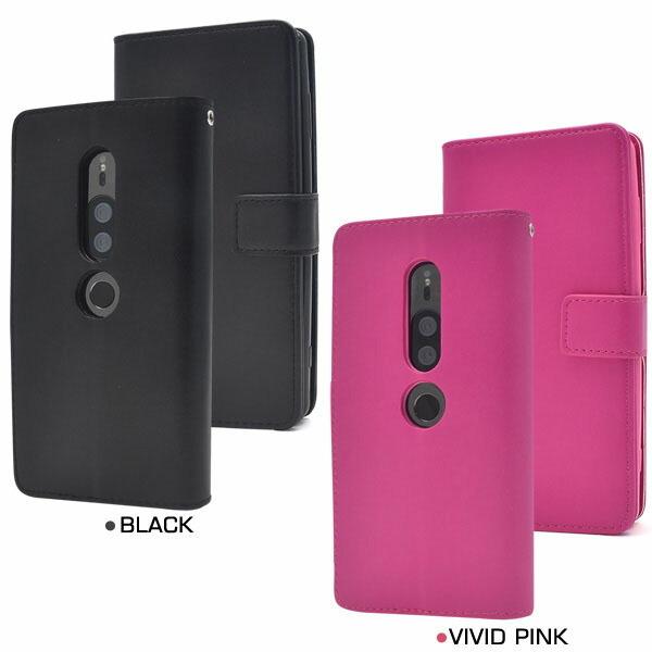 未開封SolanaMobileSeeker＋専用ケース 未開封SolanaMobileSeeker＋専用ケース