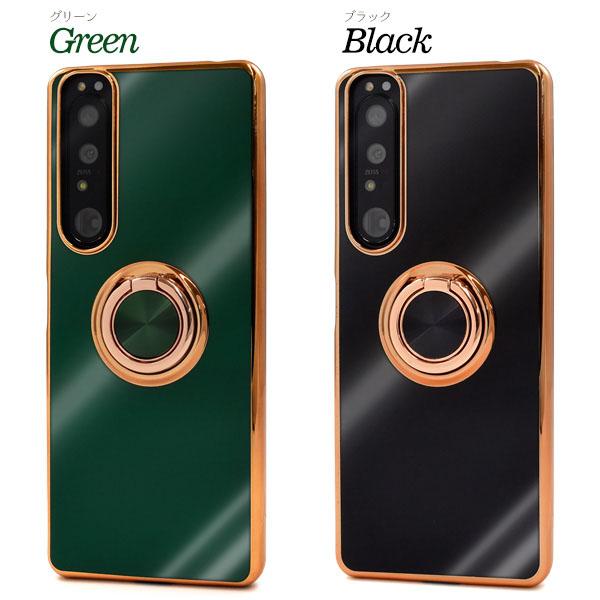 Xperia 1 III SO-51B SOG03 A101SO スマホリング 付 クリア ソフト