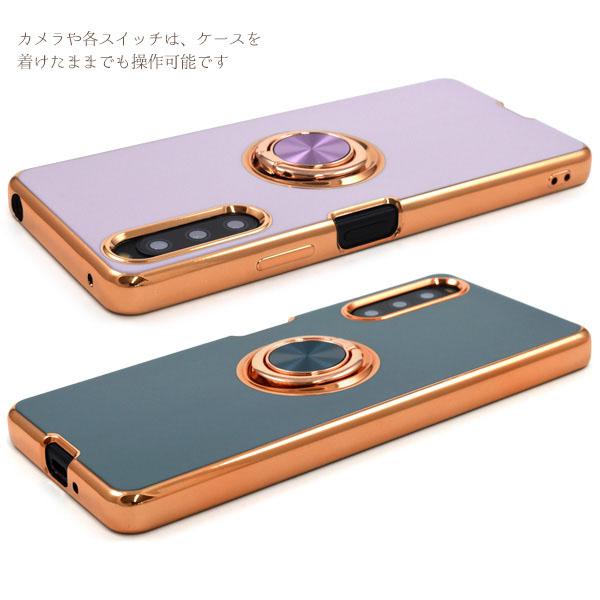 Xperia 10 IV スマホリング付 ソフト クリア ケース SO-52C SOG07