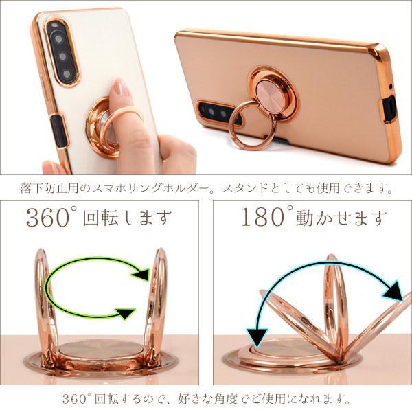 携帯アクセサリー Xperia 10 IV SO-52C Xperia 10 IV スマホリング付 ソフト クリア ケース SO-52C SOG07