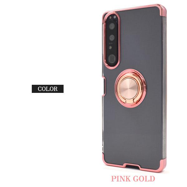 Xperia 1 IV SO-51C SOG06 A201SO スマホリング 付 クリア ソフト