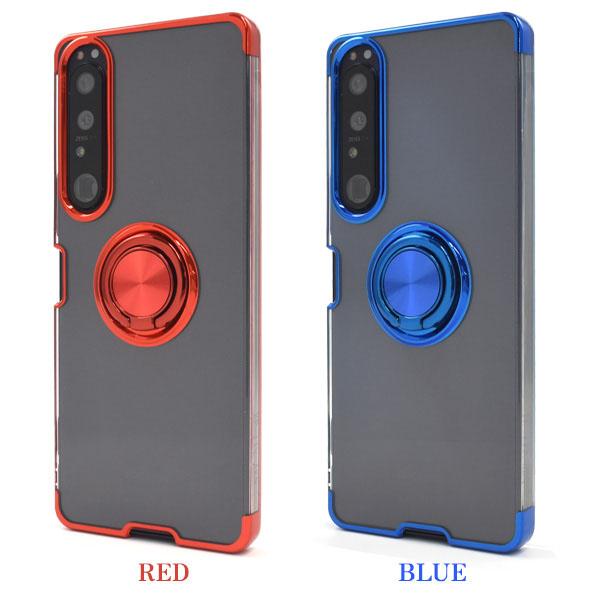 Xperia 1 IV SO-51C SOG06 A201SO スマホリング 付 クリア ソフト