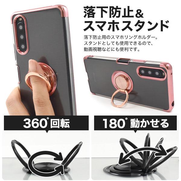 Xperia 10 IV スマホリング付 ソフト ケース SO-52C SOG07 A202SO XQ