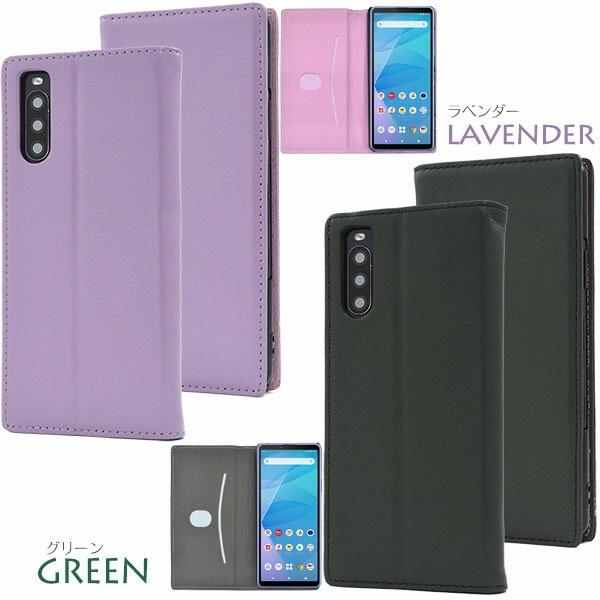 Xperia 10 III SO-52B SOG04 ケース 手帳型 かわいい 羊本革 SO52B