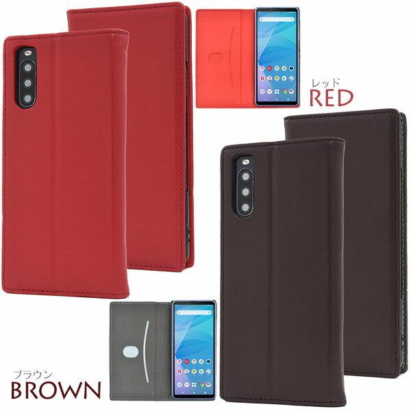 Xperia 10 III SO-52B SOG04 ケース 手帳型 かわいい 羊本革 SO52B