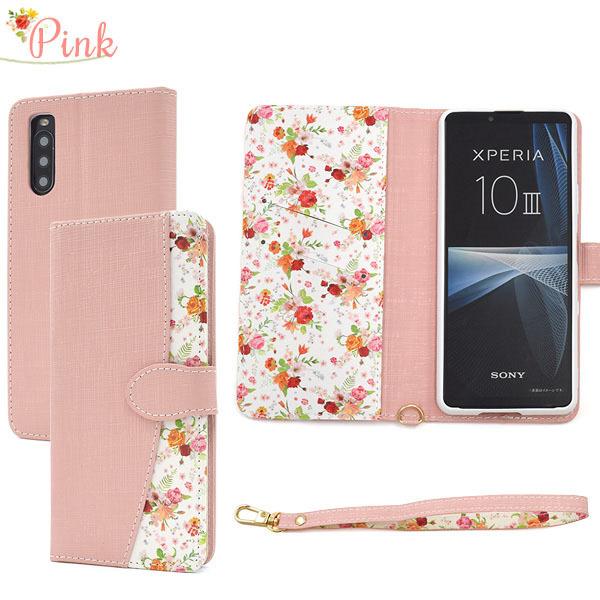 Xperia 10 III SO-52B SOG04 ケース 手帳型 大人可愛い 花柄 フラワー