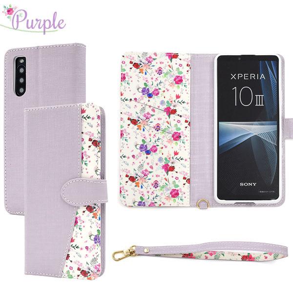 Xperia 10 III SO-52B SOG04 ケース 手帳型 大人可愛い 花柄 フラワー