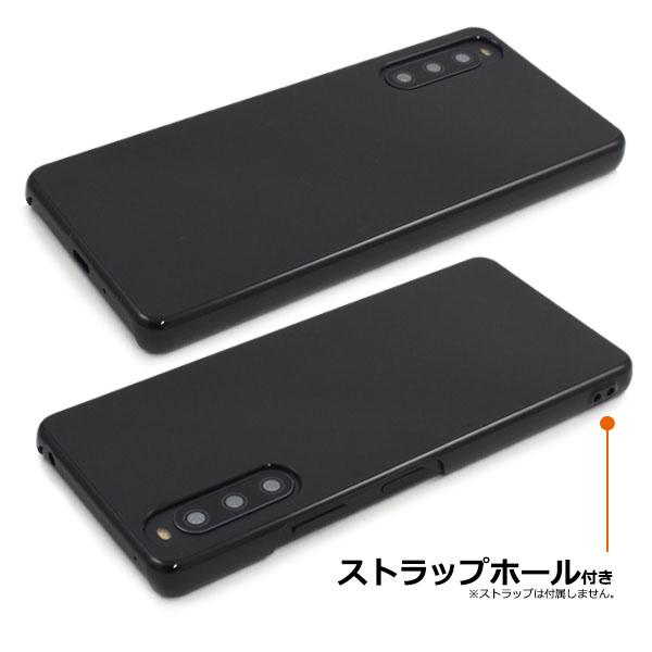 Xperia 10 IV ケース 手帳型 大人可愛い シンプル ハード SO-52C SOG07