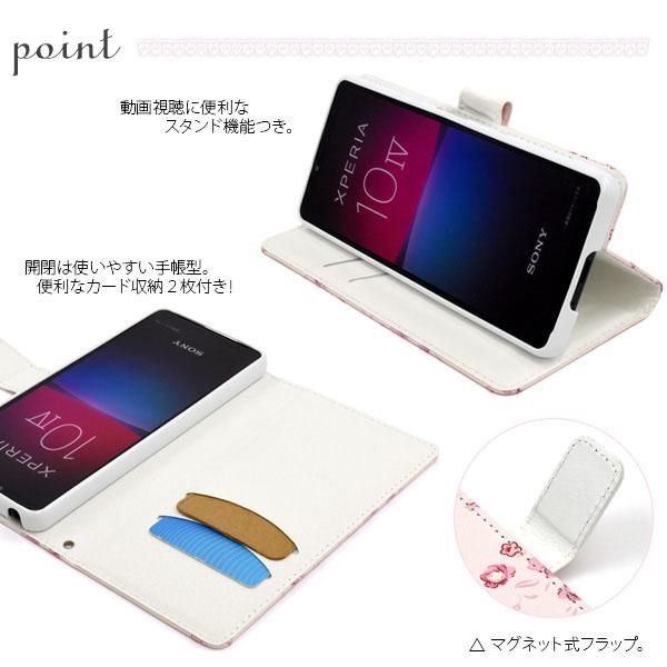 Sony Xperia 10 IV 本体 【美品】手帳型カバー付き Xperia 10 IV ケース 手帳型 大人可愛い 花柄 フラワー SO-52C SOG07