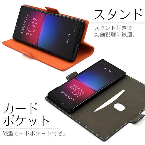 Xperia 10 IV ケース 手帳型 大人可愛い 羊 本革 レザー SO-52C SOG07