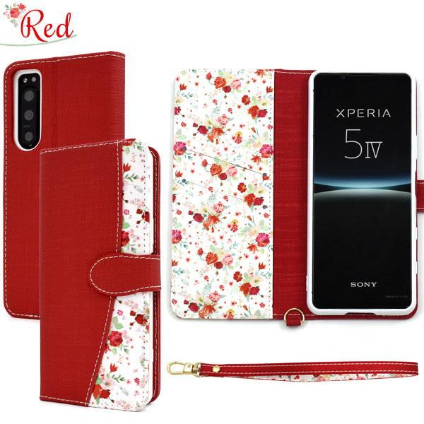 Xperia 5 IV SO-54C SOG09 A204SO ケース 手帳型 大人可愛い 花柄