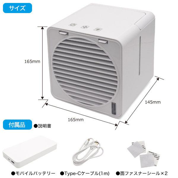 領収書発行可能 モバイルバッテリー付 Usb 冷風機 エアコン ポータブル エアコン 携帯 クーラー 車中泊 クーラー ポータブルエアコン 車中泊 ポータブルクーラー Fan004s2 円網堂 通販 Yahoo ショッピング
