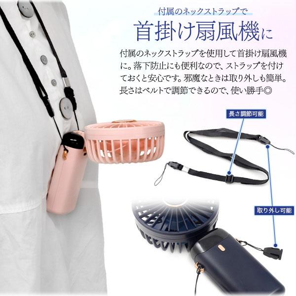 充電式ハンディファン4本まとめ売り 4WAY 充電式 ハンディ 扇風機 快適 手持ち 携帯 おすすめ ハンディ