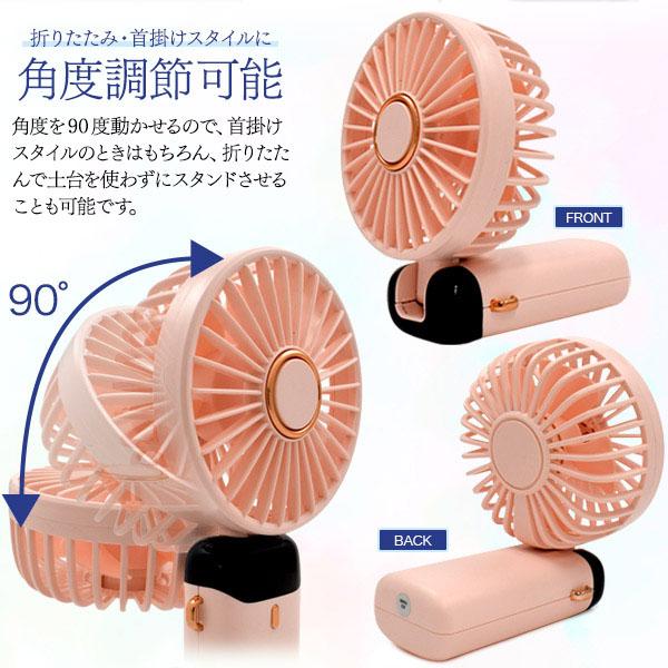 4WAY 充電式 ハンディ 扇風機 快適 手持ち 携帯 おすすめ ハンディ 