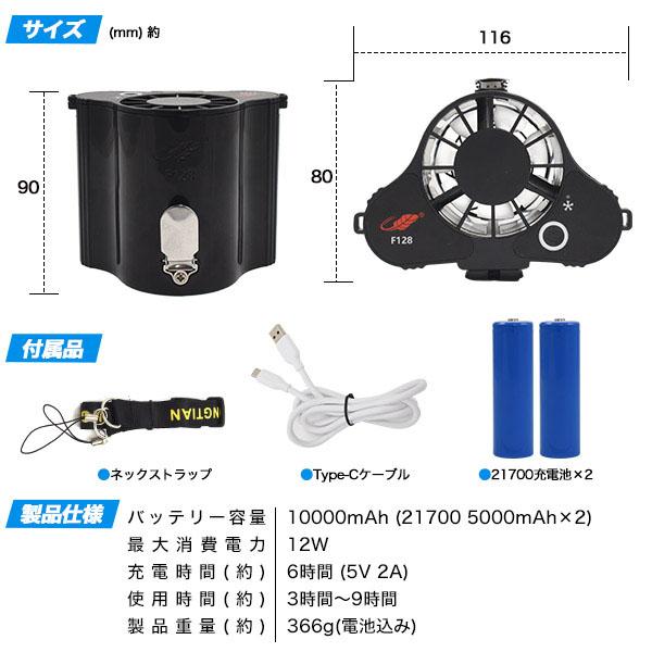 充電式ベルトファン 大容量 10000mAh 大風量 最大12m/s 腰掛け 扇風機