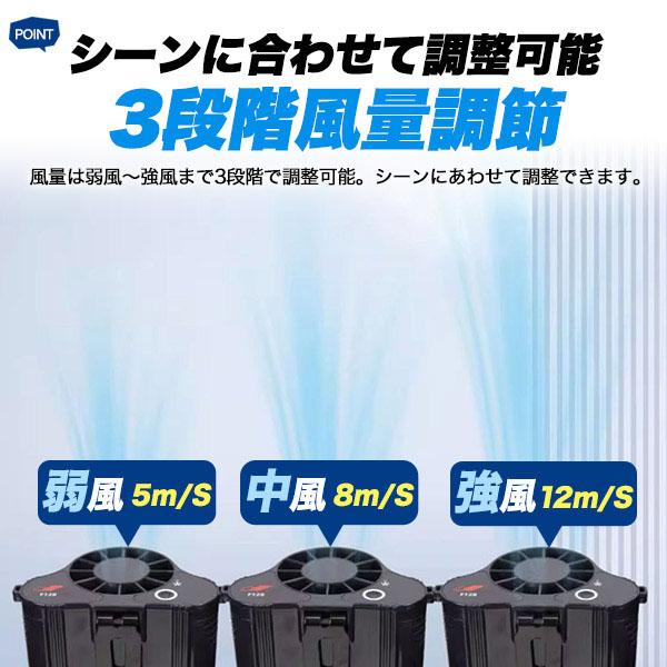 充電式ベルトファン 大容量 10000mAh 大風量 最大12m/s 腰掛け 扇風機