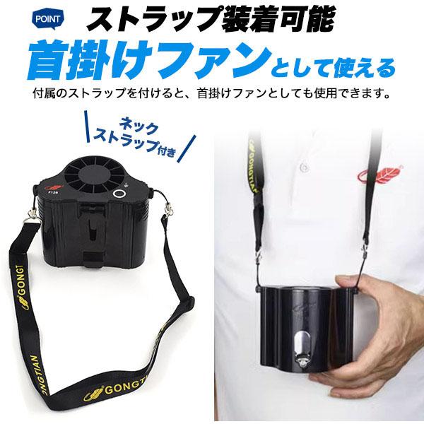 充電式ベルトファン 大容量 10000mAh 大風量 最大12m/s 腰掛け 扇風機