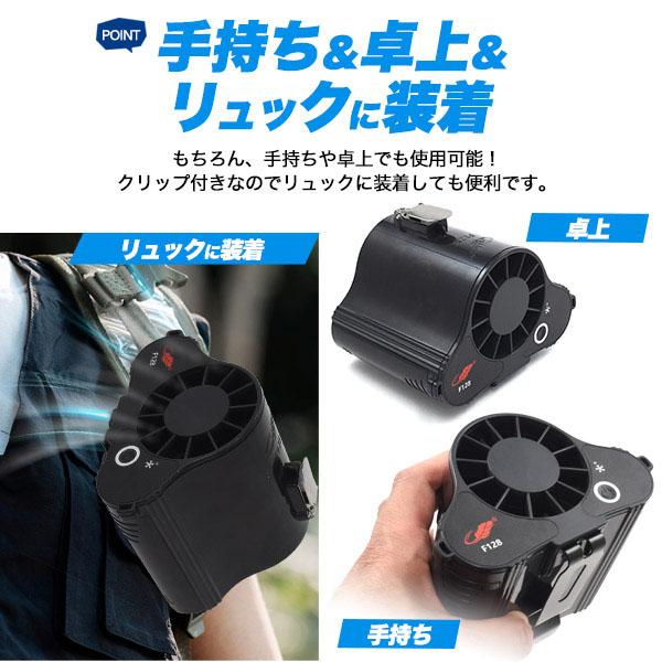 充電式ベルトファン 大容量 10000mAh 大風量 最大12m/s 腰掛け 扇風機