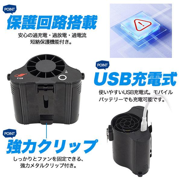 充電式ベルトファン 大容量 10000mAh 大風量 最大12m/s 腰掛け 扇風機