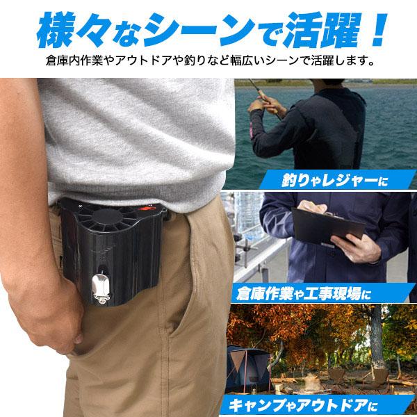 充電式ベルトファン 大容量 10000mAh 大風量 最大12m/s 腰掛け 扇風機