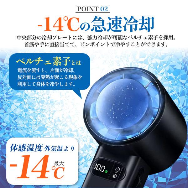 ハンディファン 充電式 大風量 ハンディ クーラー ポータブル エアコン
