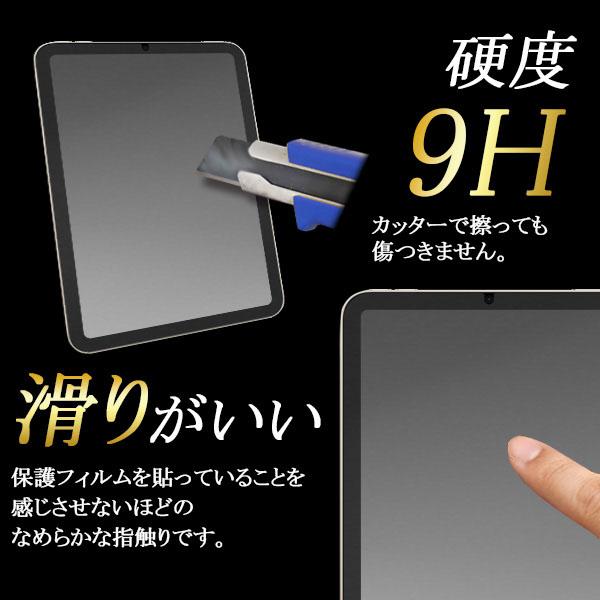 dtab Compact d-52C 用 液晶保護ガラスフィルム ガラスフィルム d52C