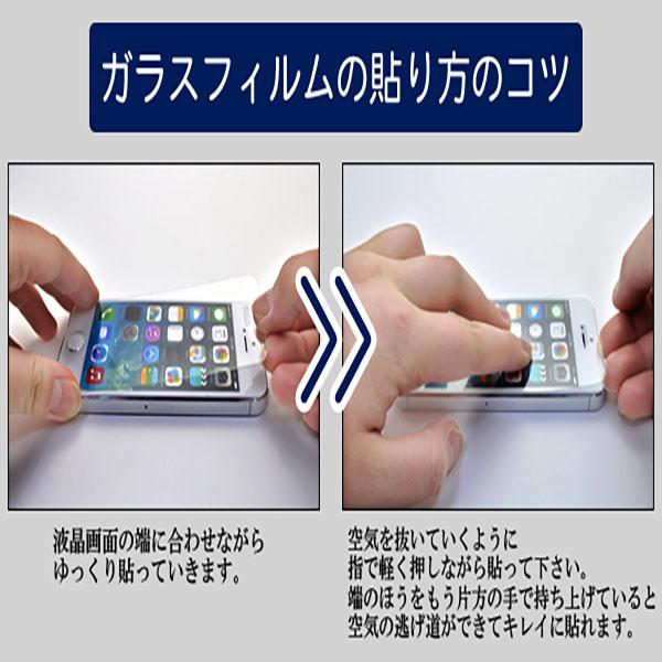 dtab Compact d-52C 用 液晶保護ガラスフィルム ガラスフィルム d52C