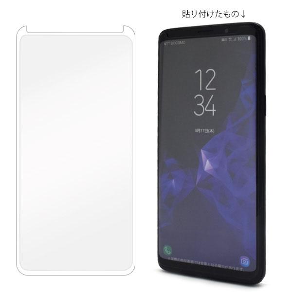 Galaxy S9 SC-02K SCV38 用 3D 液晶保護 ガラスフィルム GalaxyS9