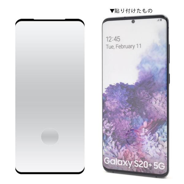 Galaxy S20+ 5G SC-52A SCG02 用 3D 液晶保護ガラスフィルム