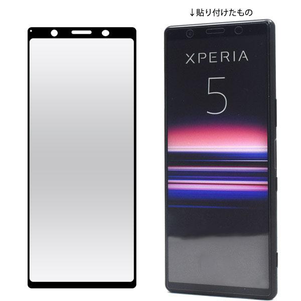 領収書発行可 Xperia 5 SO-01M SOV41 901SO 液晶保護ガラスフィルム Xperia5 SO01M エクスペリア5 フィルム 保護 画面保護 スマホ保護 シート おすすめ 人気｜enmo-do｜05