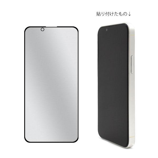 iPhone 13 mini 覗き見防止 液晶保護ガラスフィルム iPhone13mini