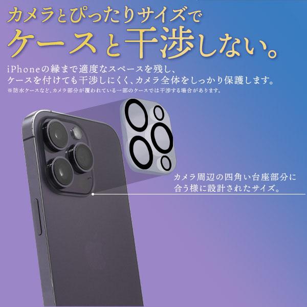 iPhone 14 pro iPhone14 promax 用 カメラ レンズ フィルム アイフォン